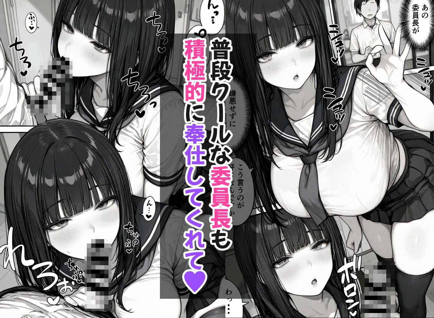 卒アル催●アプリ クラスメイトを支配できる卒業アルバム 総集編（1/9）