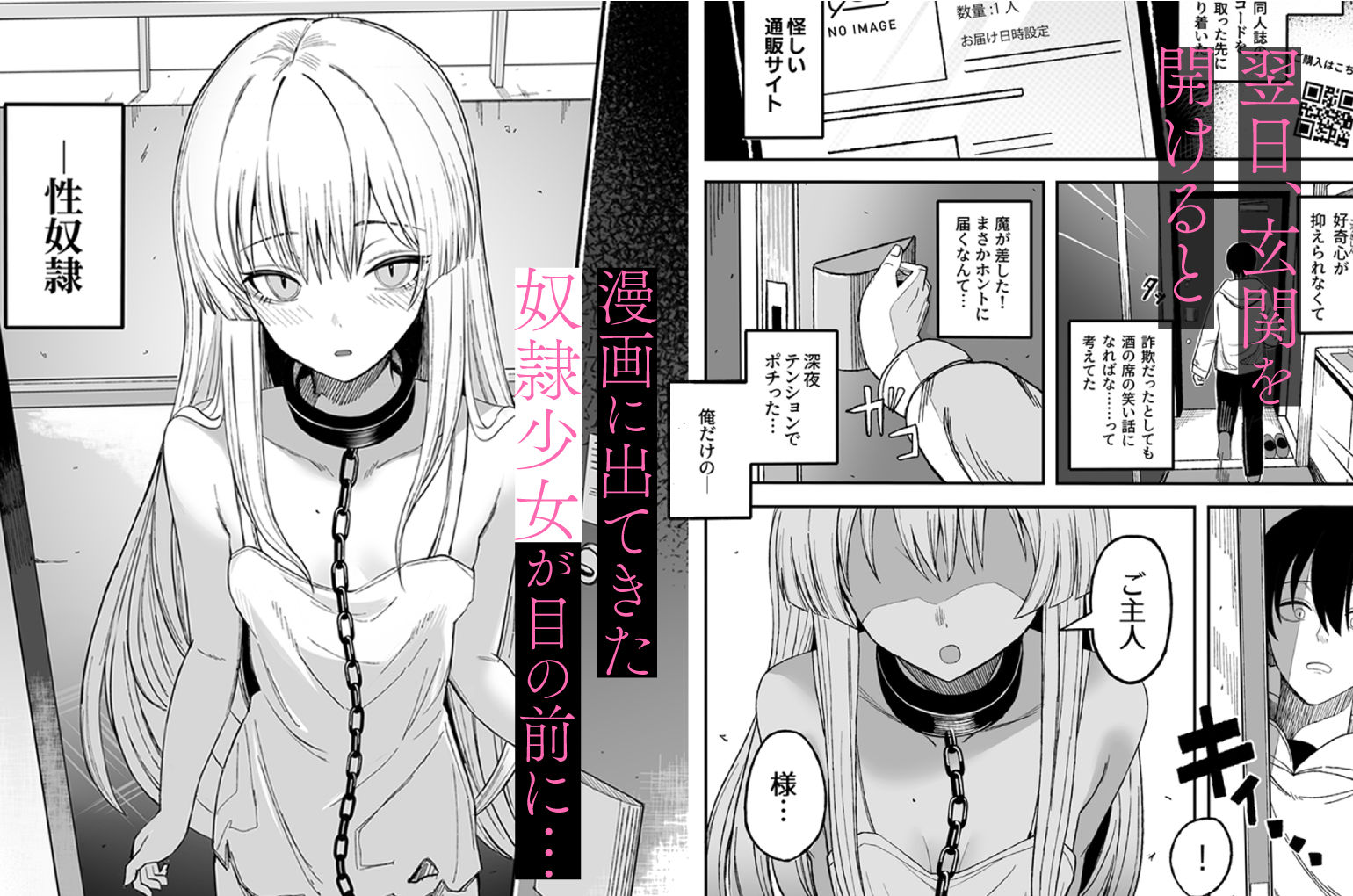 魅惑的なお前が悪い（2/7）
