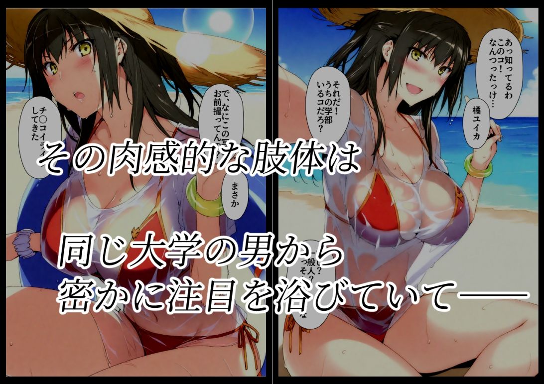 橘さん家ノBルート（結花編）