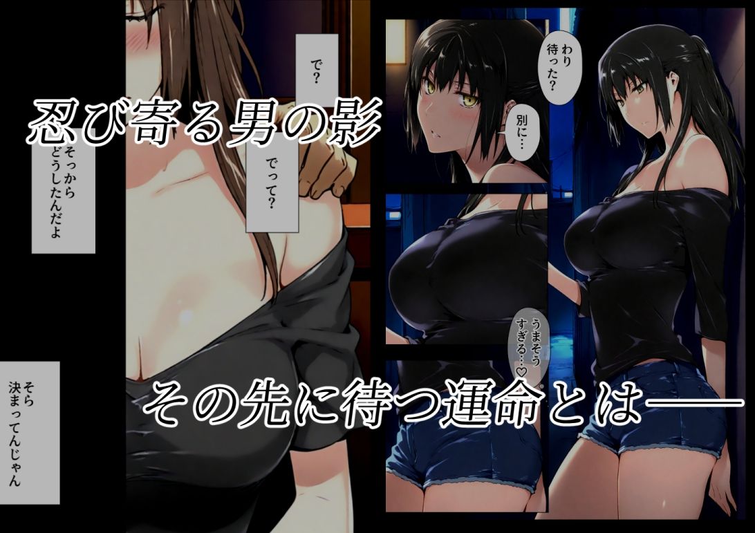 橘さん家ノBルート（結花編）