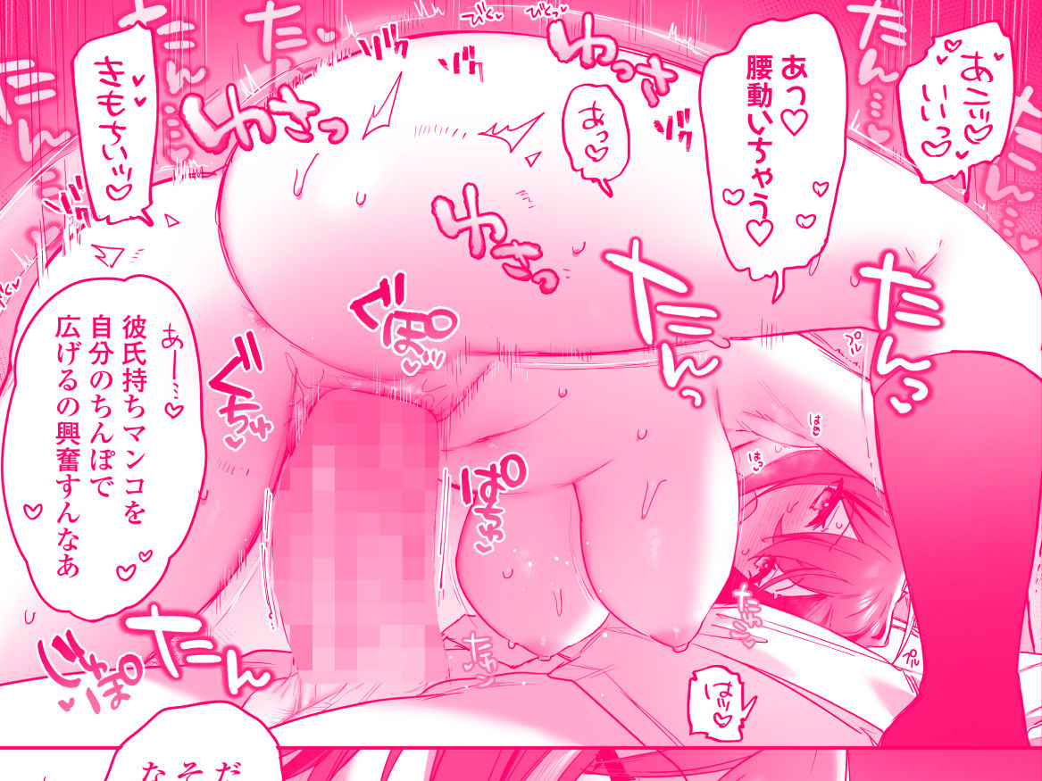 好きで女の子になったわけじゃなかった…のに。（3/6）