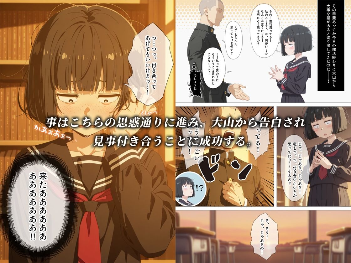 とにかくヤリたくて妥協の末付き合った地味顔で貧相な体の女子をうっかり孕ませてしまった俺の末路（1/7）
