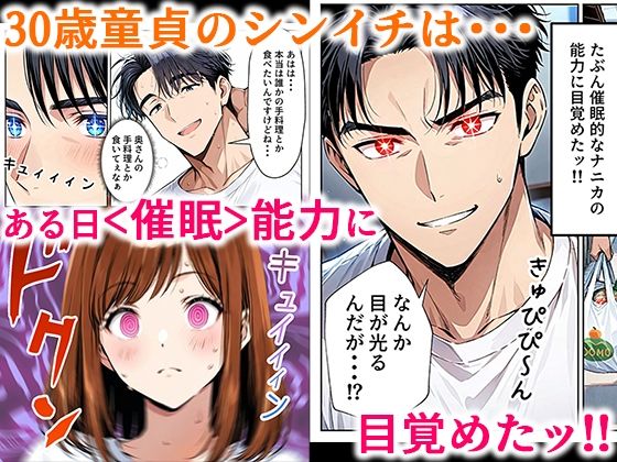 ツンデレ巨乳J◯とわからせ催●●EX