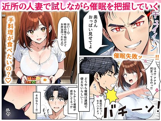 ツンデレ巨乳J◯とわからせ催●●EX
