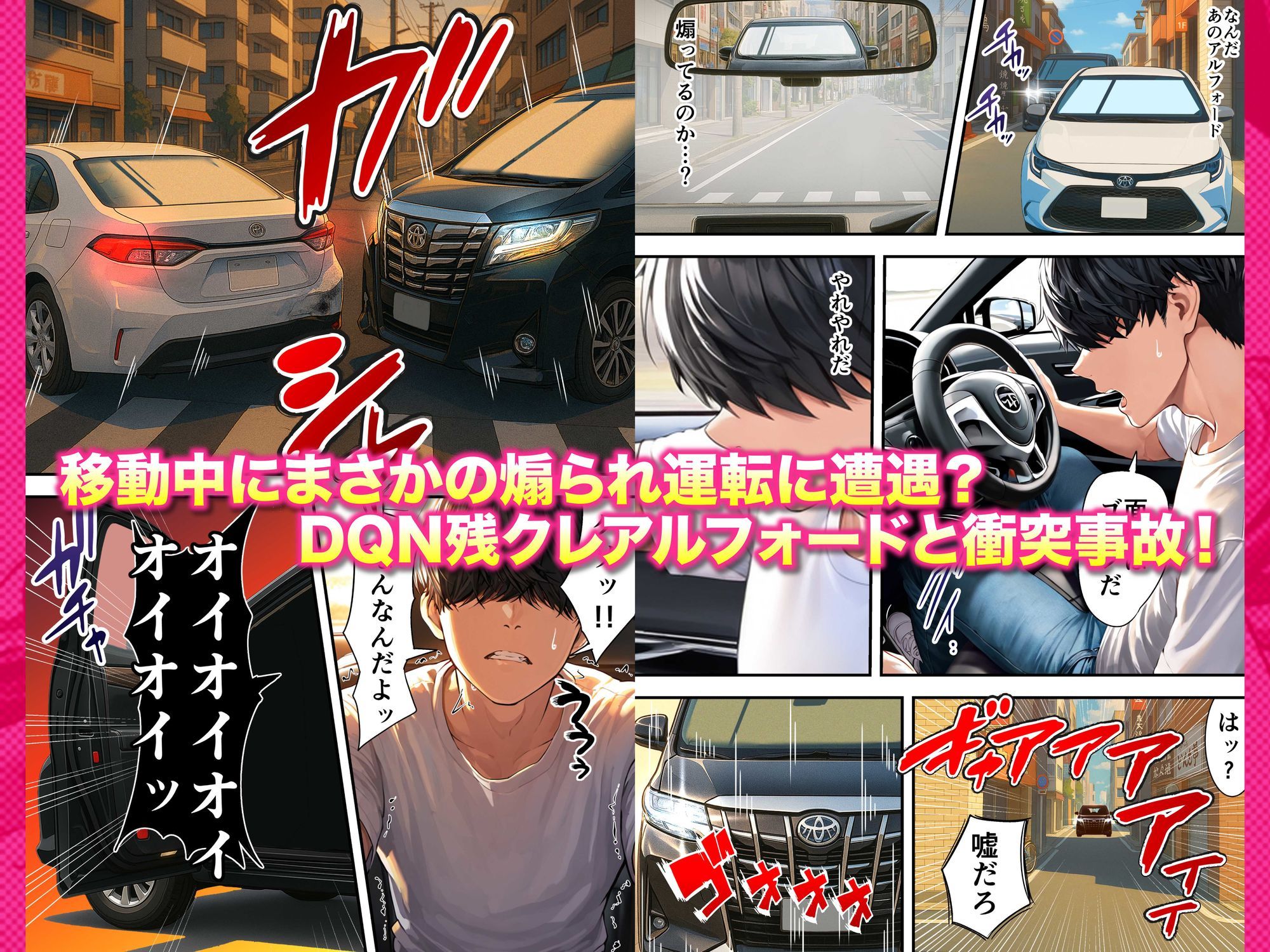 残クレアルフォード元ヤン人妻(32歳3人子持ちママ)NTR
