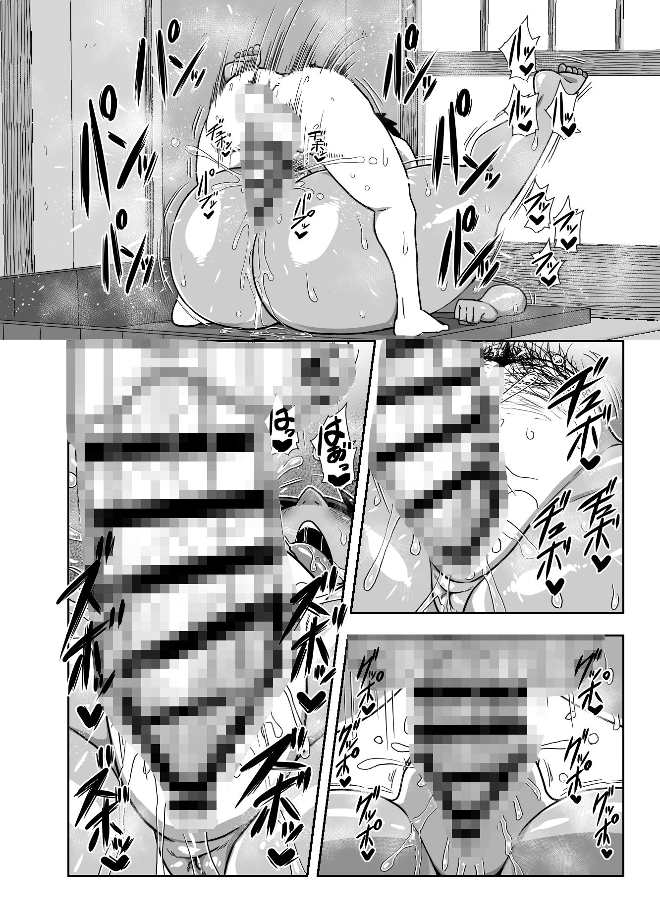 仲の悪い姉と弟が発情したサルみたいに交尾しまくる本。（1/7）