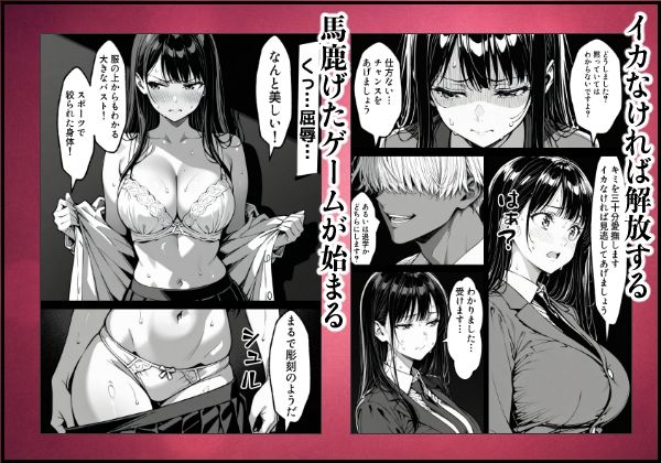 好きだと言えずに目の前で奪われた幼なじみに風俗で再開する話