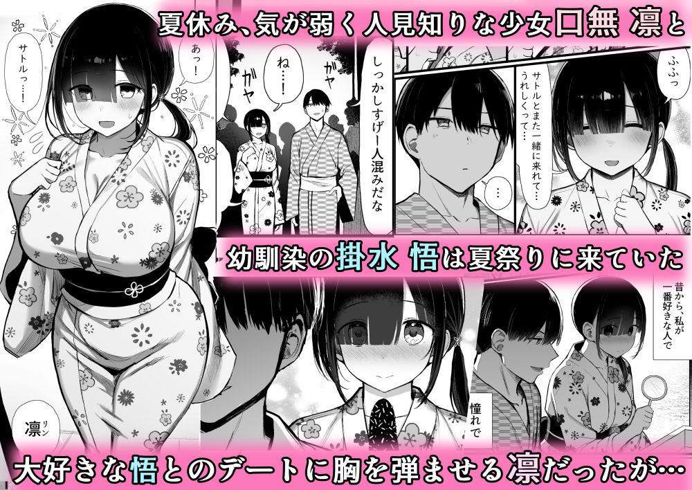 文学少女は染められる3(もすきーと音。)（1/7）