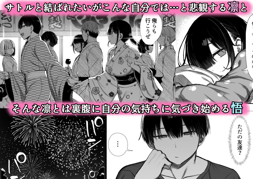 文学少女は染められる3(もすきーと音。)（1/7）