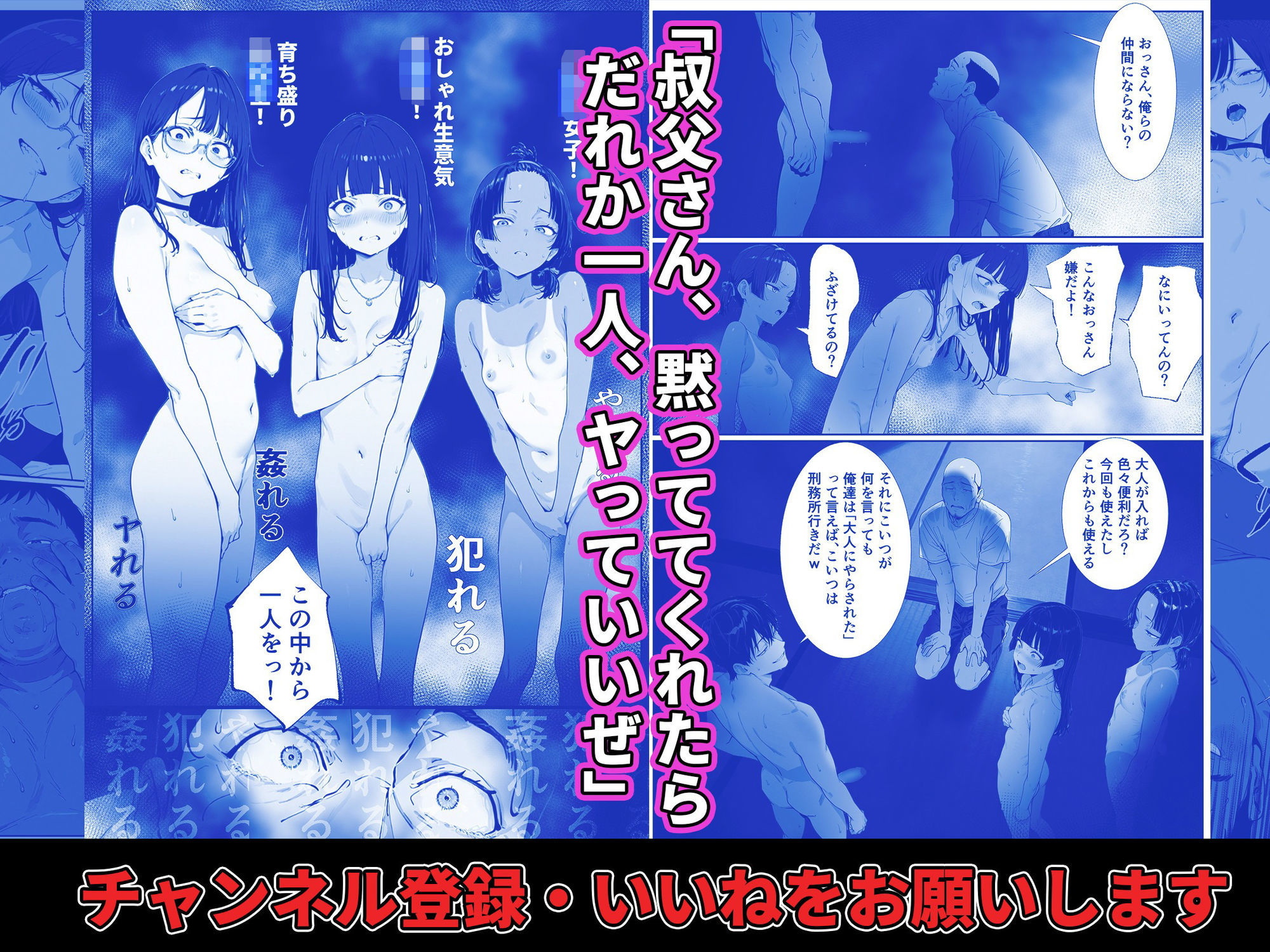 キッチューバー しょうチュウこう!