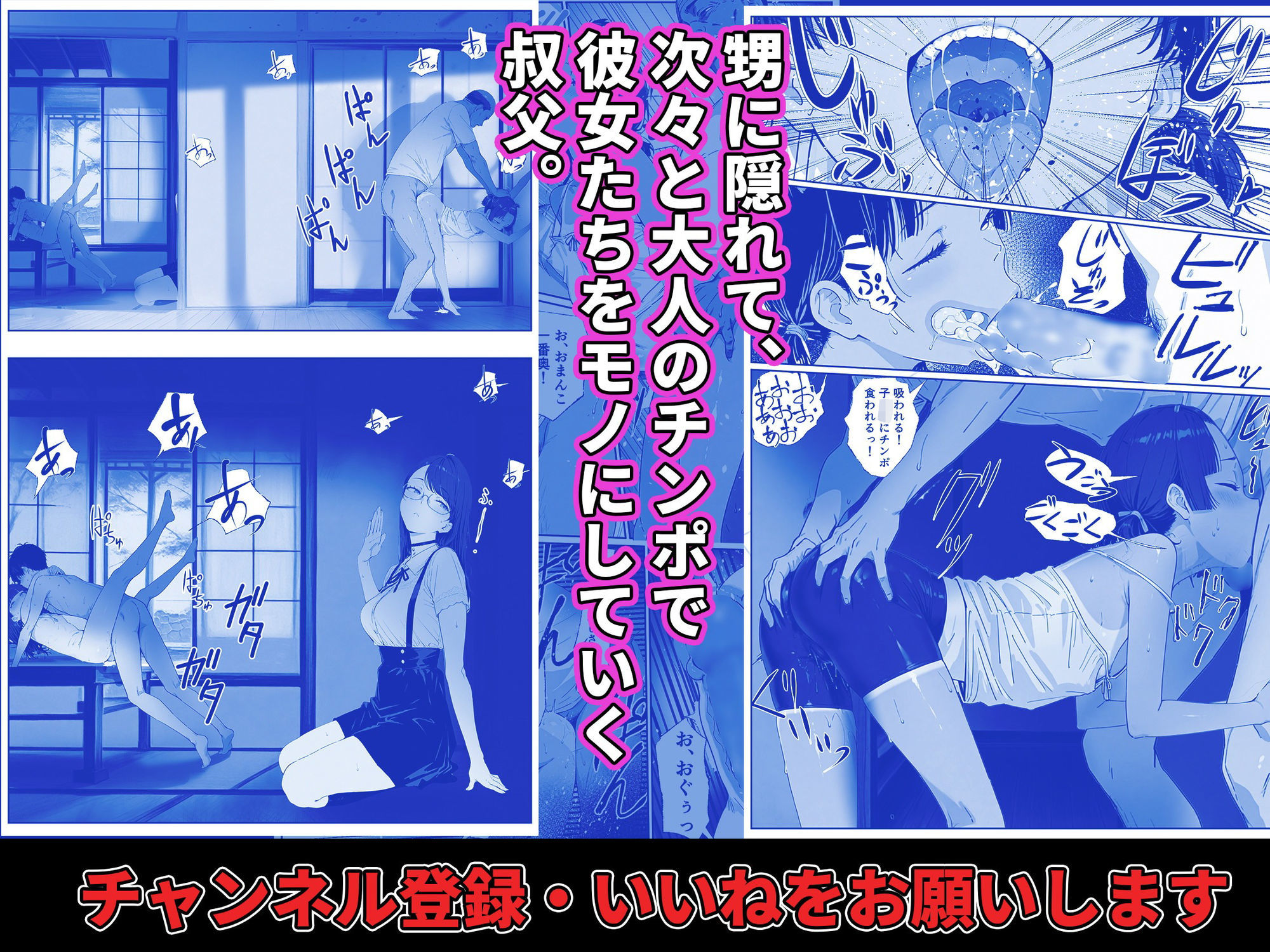 キッチューバー しょうチュウこう!