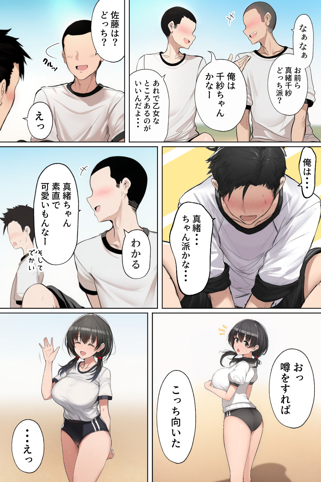 ダレニモミエナイ