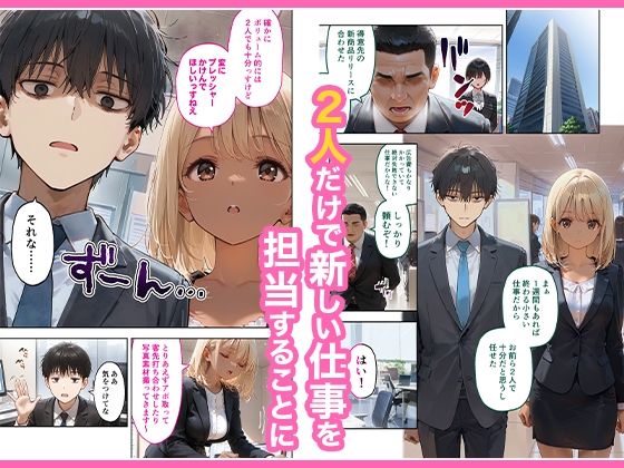 会社の後輩の黒ギャルは●●で発情する変態らしい