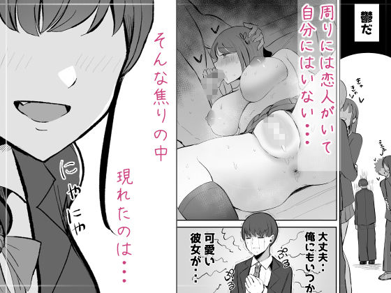 生意気な後輩ちゃんと10年後には結婚してた(1/9)