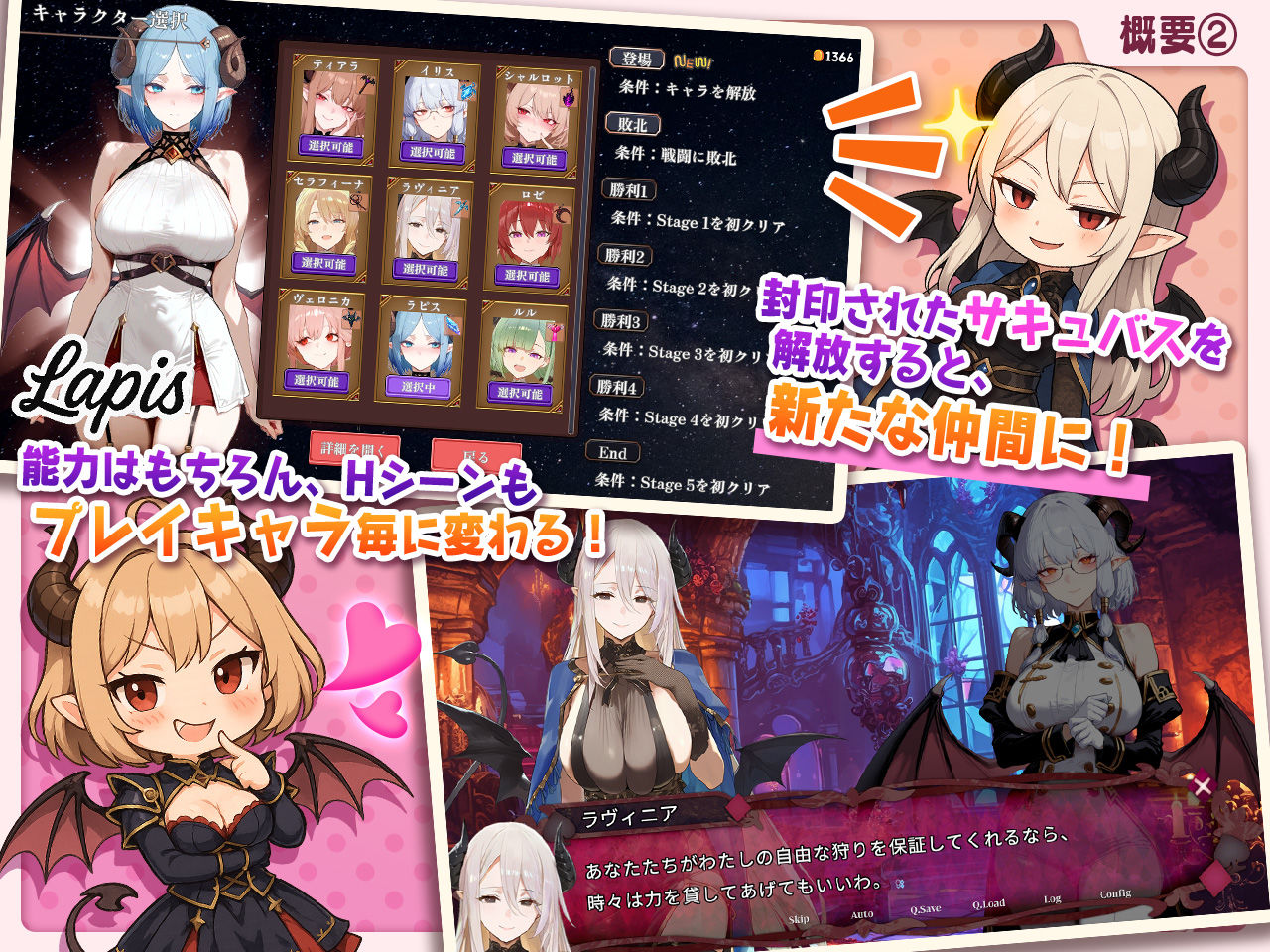 サキュバス無双 〜三姉妹の淫乱ジュポワール〜
