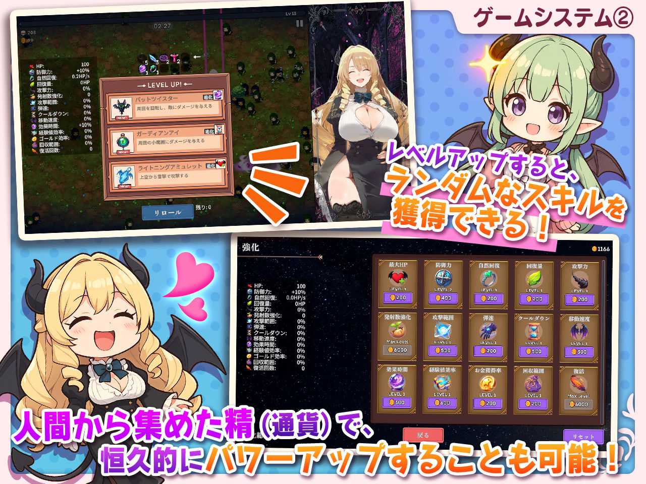 サキュバス無双 〜三姉妹の淫乱ジュポワール〜