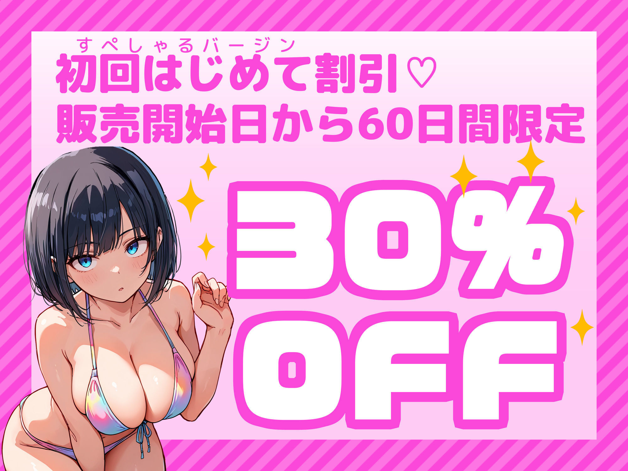 【炎上】モサオタ系ブス女子がグラビアアイドルになってクソビッチ本性バレ!ガチセックス動画流出してみんなのオカズになり果てるwww