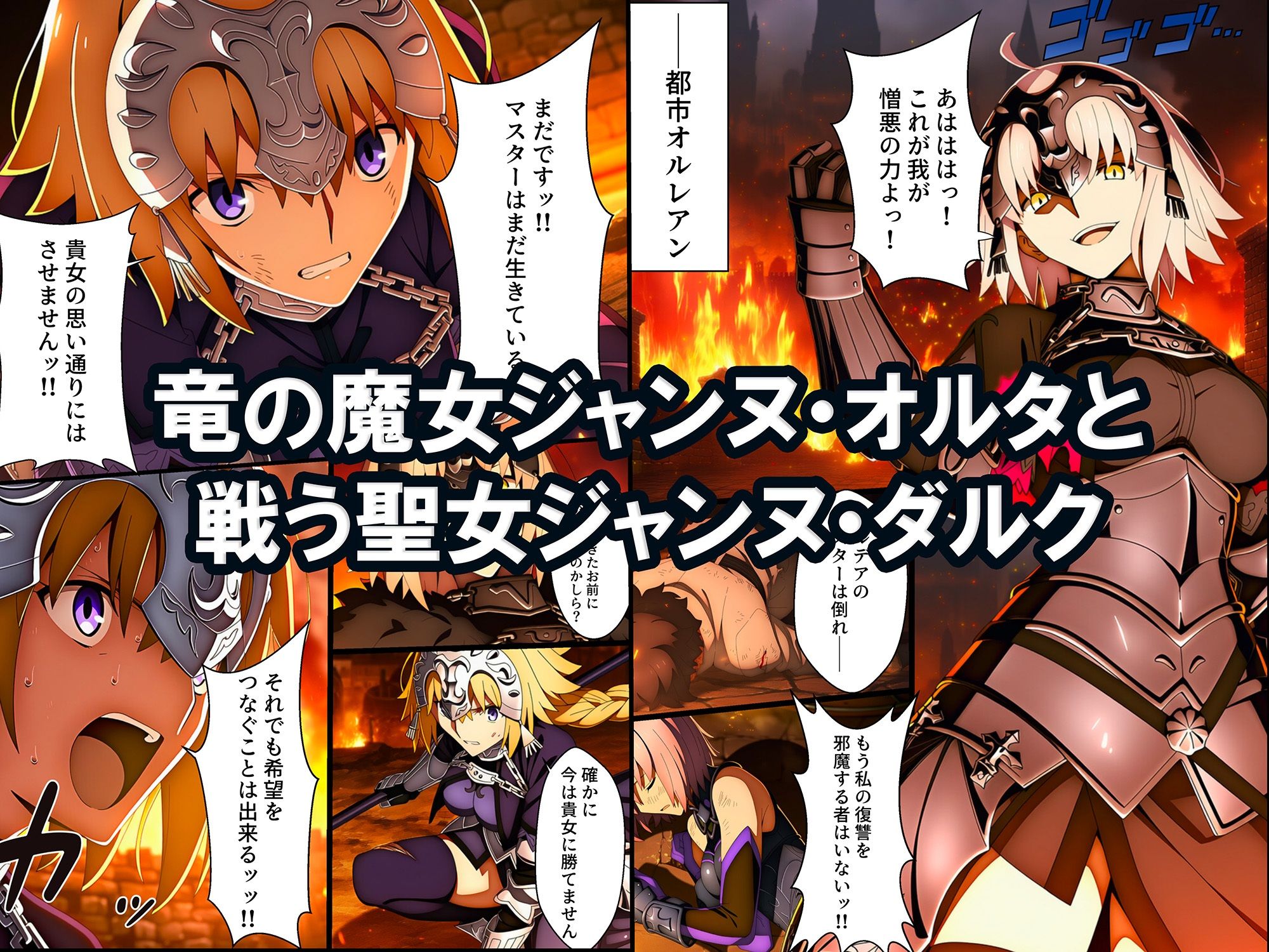 囚われた聖女への調教 連続絶頂と全身くすぐりアクメに折れる信仰