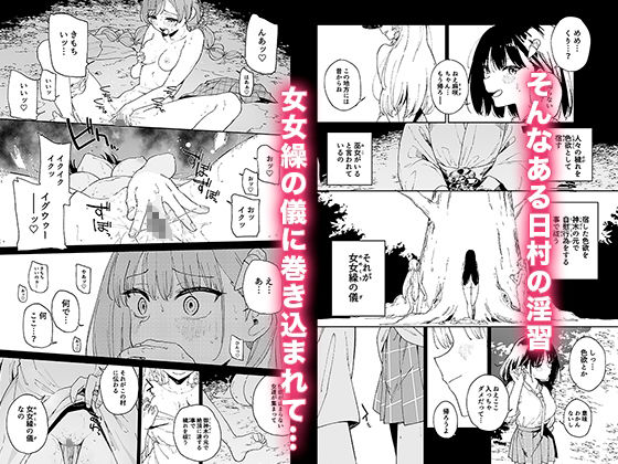 自慰淫習（3/3）