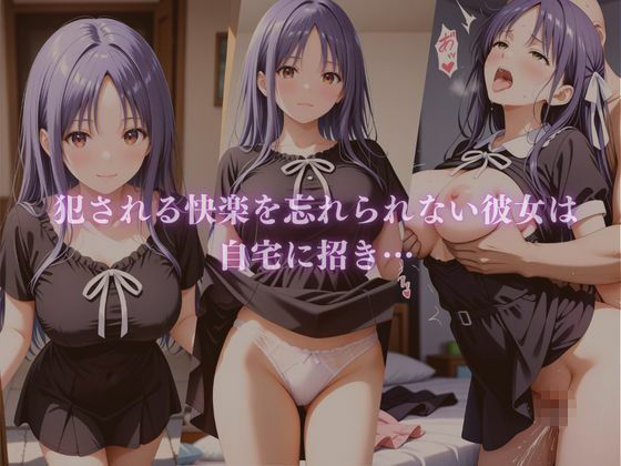 快楽堕ち温泉旅館 変態おじさん濃厚性交