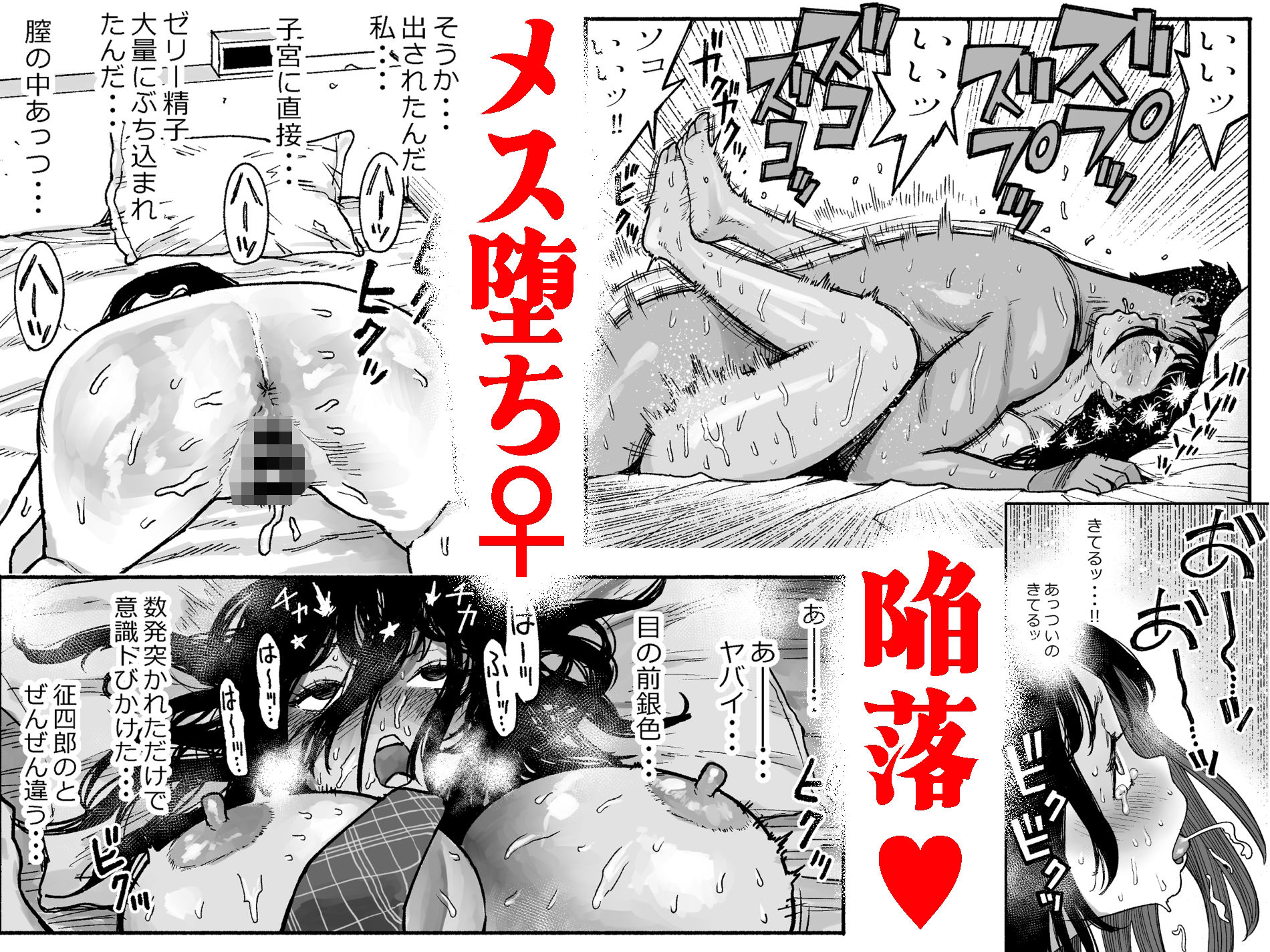 ギャルが泊まりに来たので中出しエッチさせてもらった話。