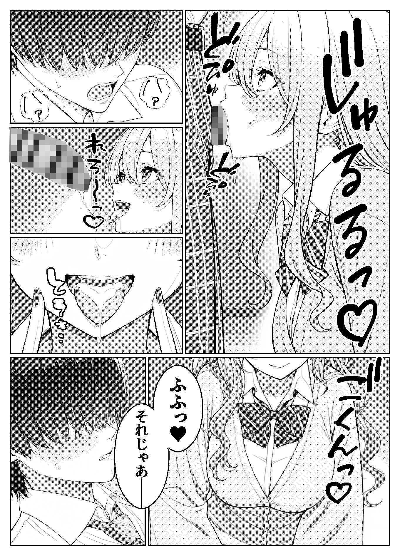一軍女子の赤点回避に協力したら…2