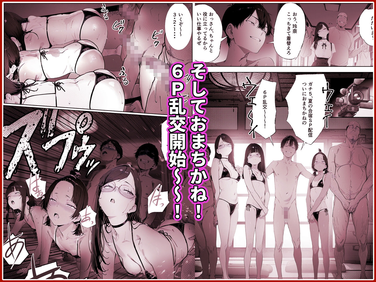 キッチューバーしょう2こう