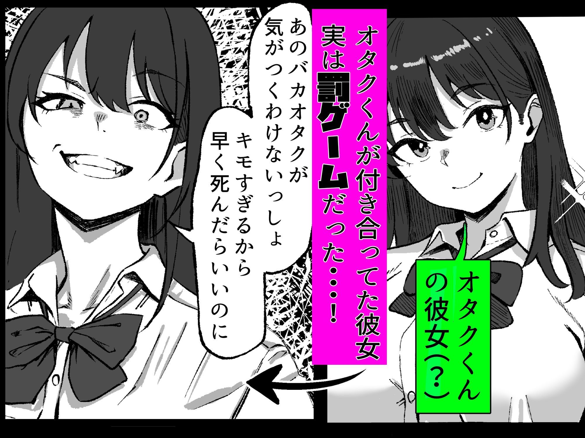 距離感バグったギャルと親密すぎるカンケイ