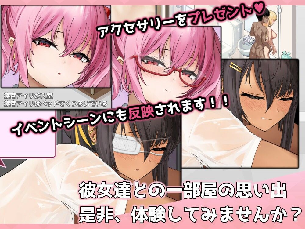 ギャルベヤ!?〜学校最寄りのギャルのたまり場〜