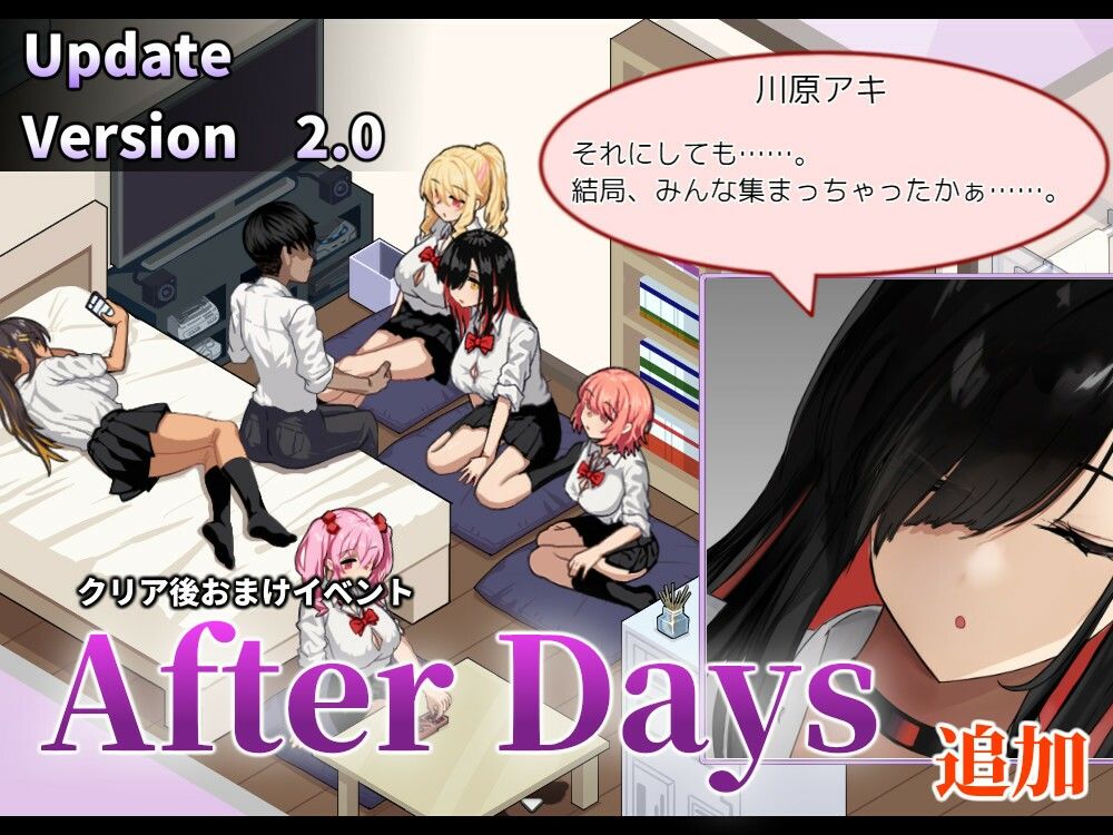 ギャルベヤ!?〜学校最寄りのギャルのたまり場〜