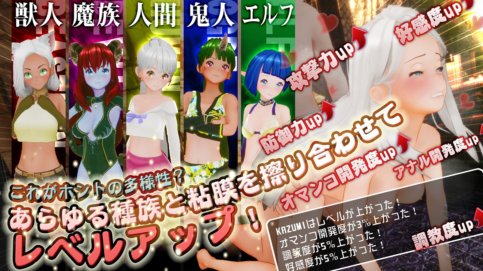 【スマホ対応】新人魔王と100人の恋人たち