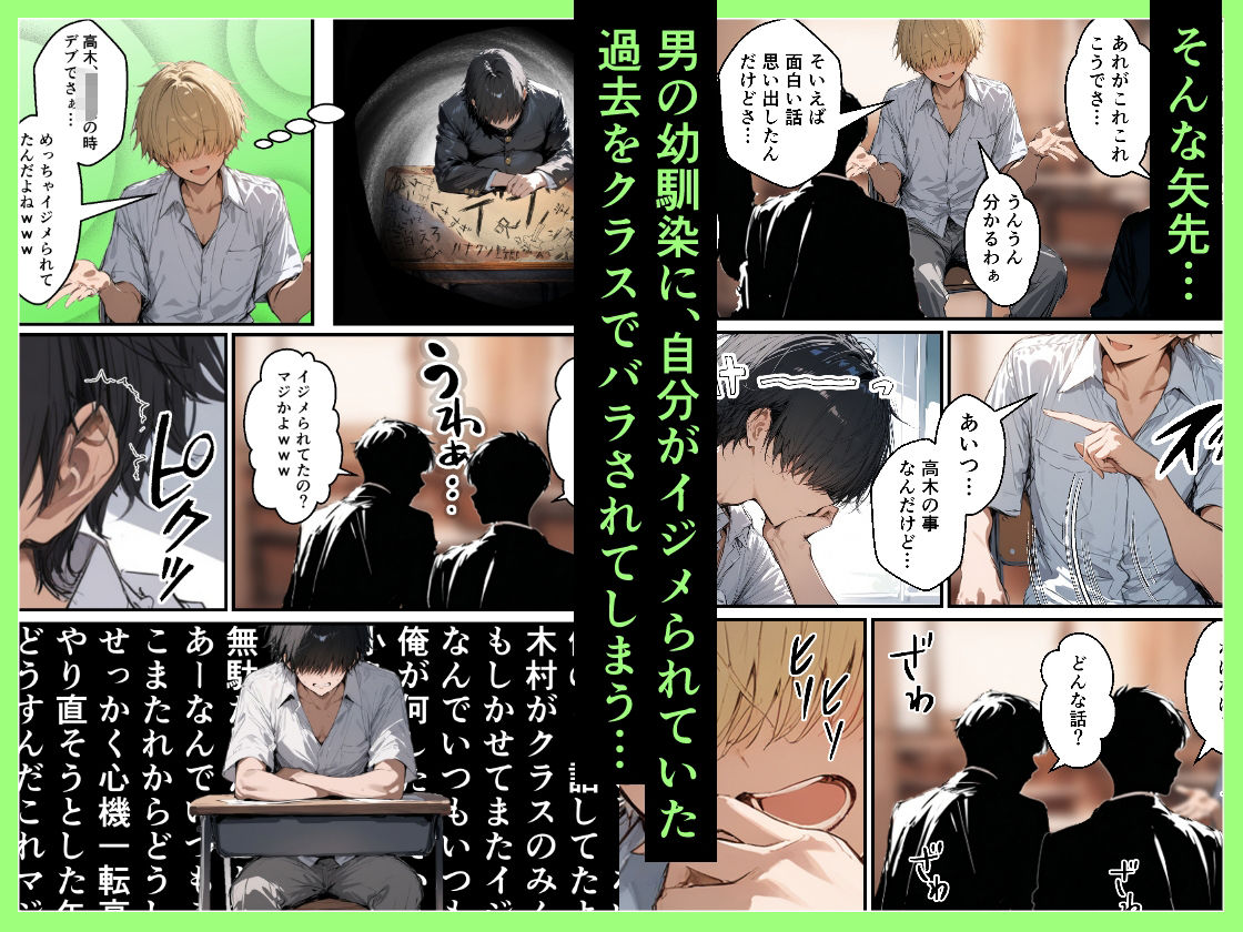 クラスで嫌いなやつの彼女をNTRしてみたら、ハメ撮り甘々えっちできちゃった話