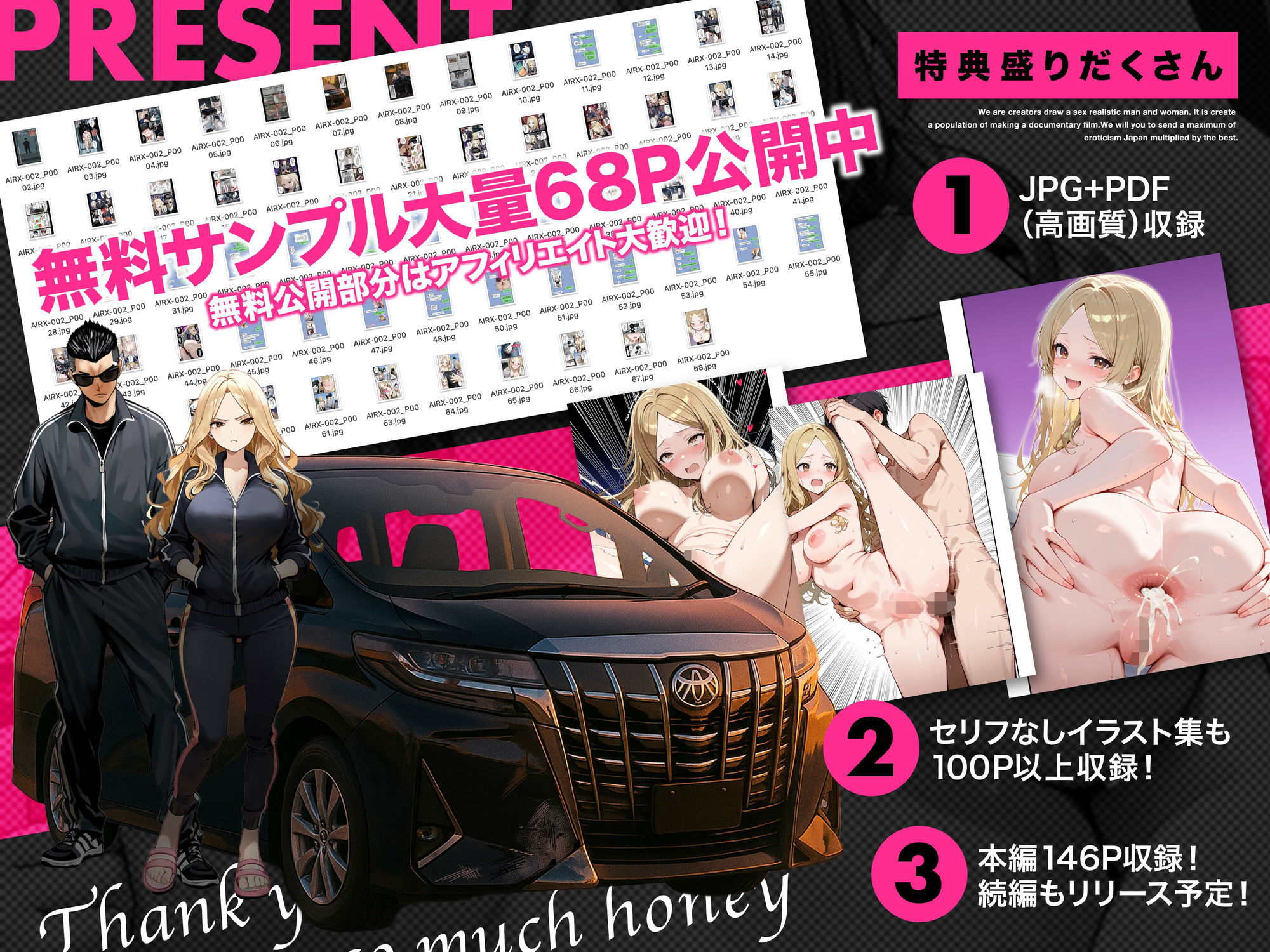 残クレアルフォード元ヤン人妻（32歳3人子持ちママ）NTR PART2（アナルSEX編）