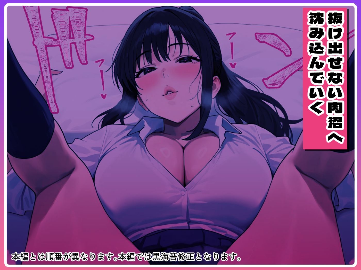 Kカップの義妹(18)が小悪魔すぎて俺の人生が終わりそうになった話