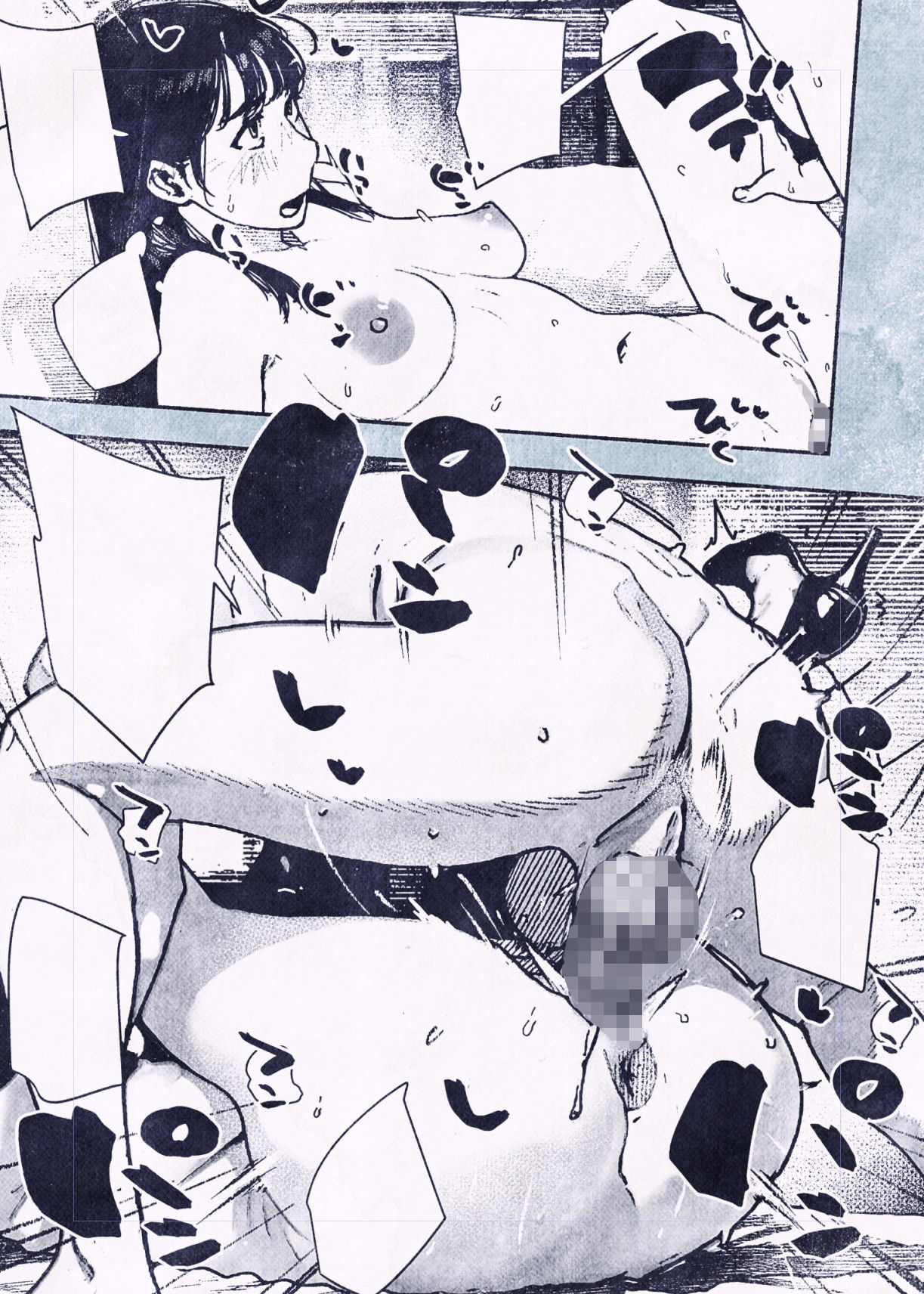 100日後に妊娠するOLさん!