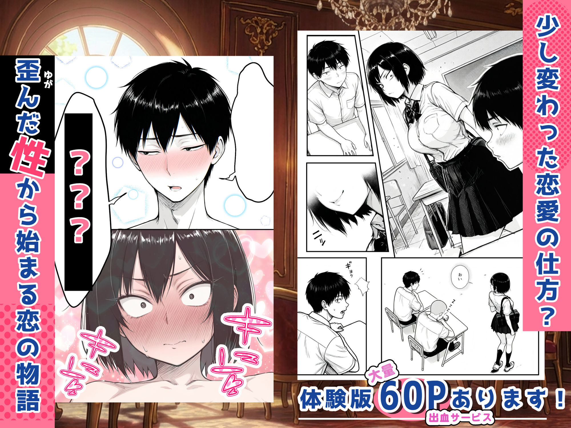 地味なクラスメイトがコンカフェ店員!?くっそドハマりして散財してしまった件