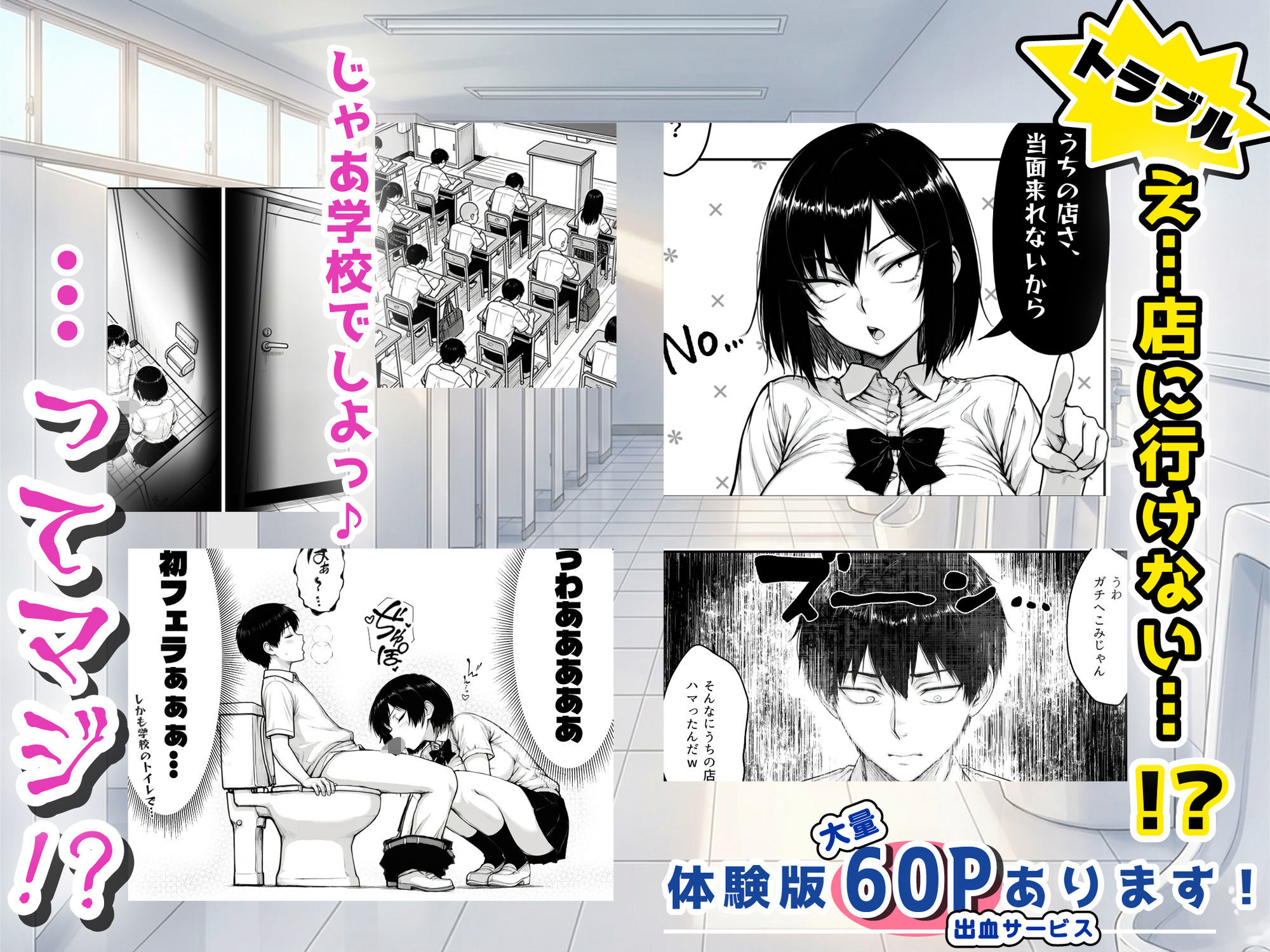 地味なクラスメイトがコンカフェ店員!?くっそドハマりして散財してしまった件