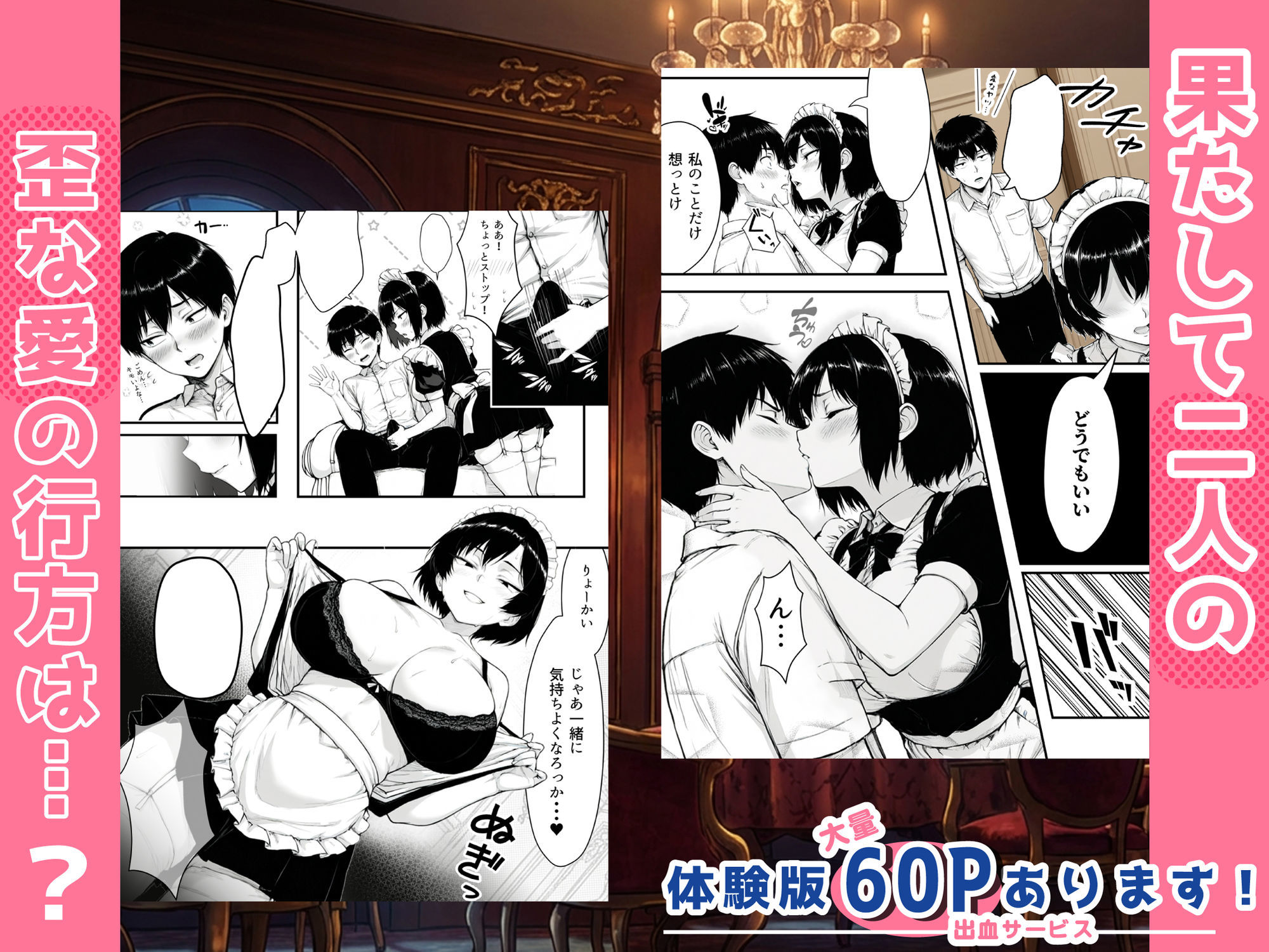 地味なクラスメイトがコンカフェ店員!?くっそドハマりして散財してしまった件