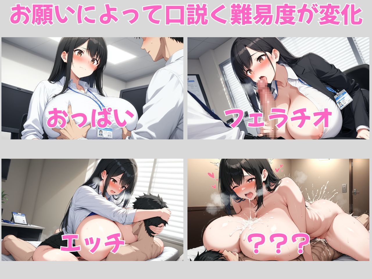 街ヤリ〜東京編リニューアル〜