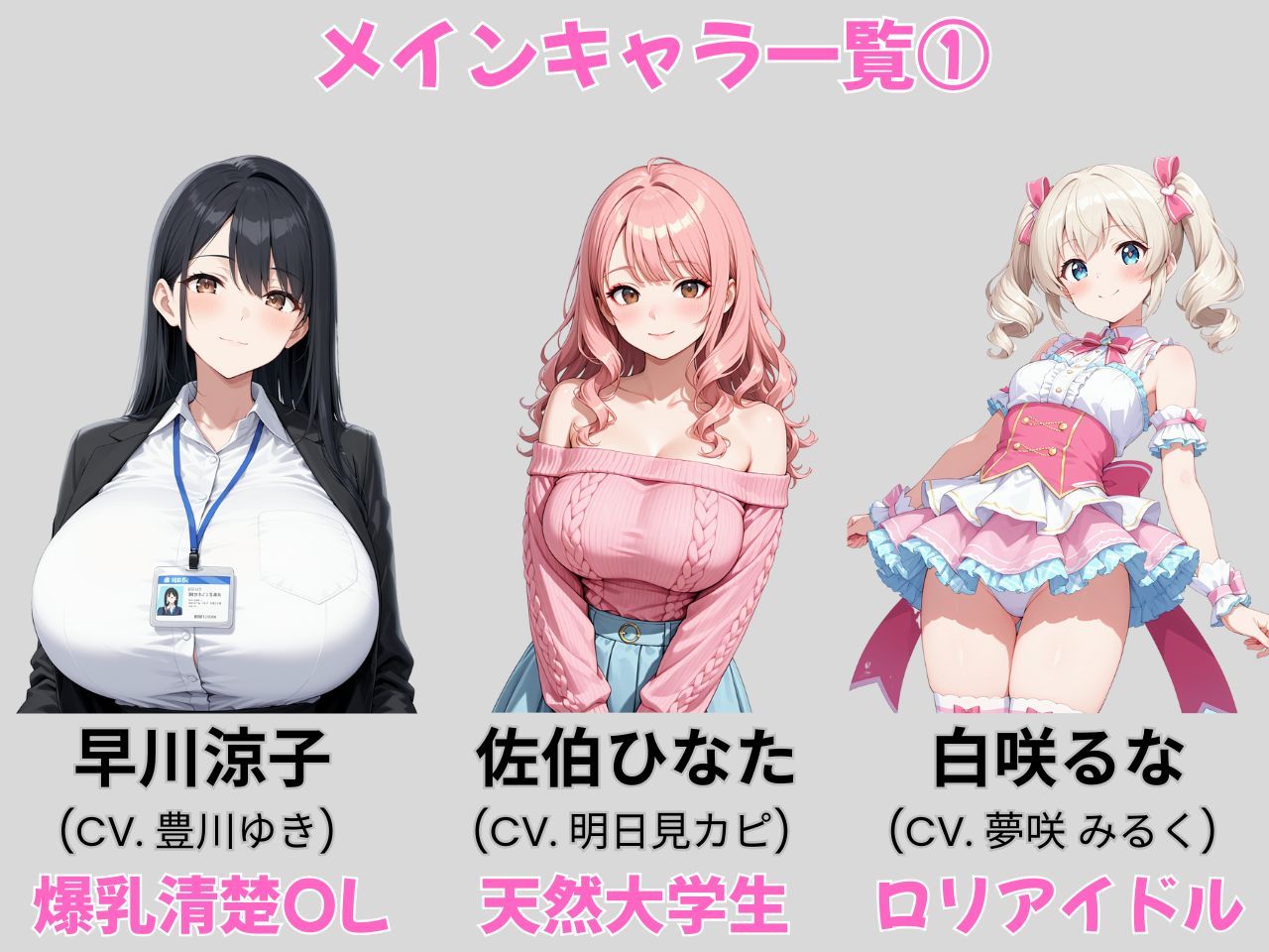 街ヤリ〜東京編リニューアル〜