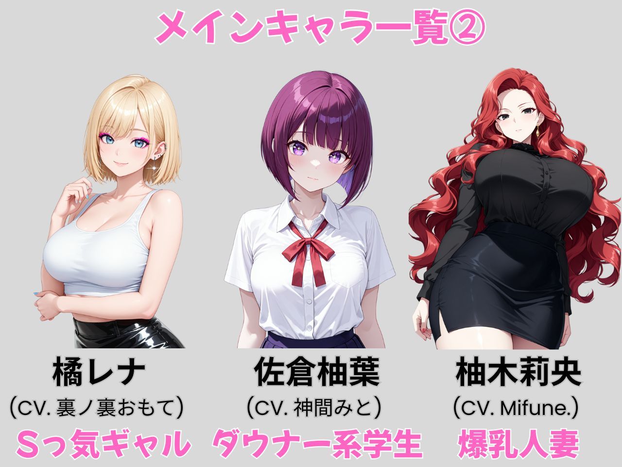 街ヤリ〜東京編リニューアル〜