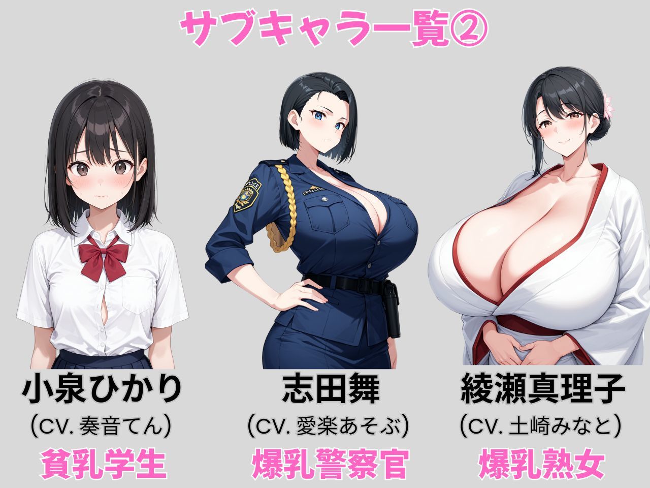 街ヤリ〜東京編リニューアル〜