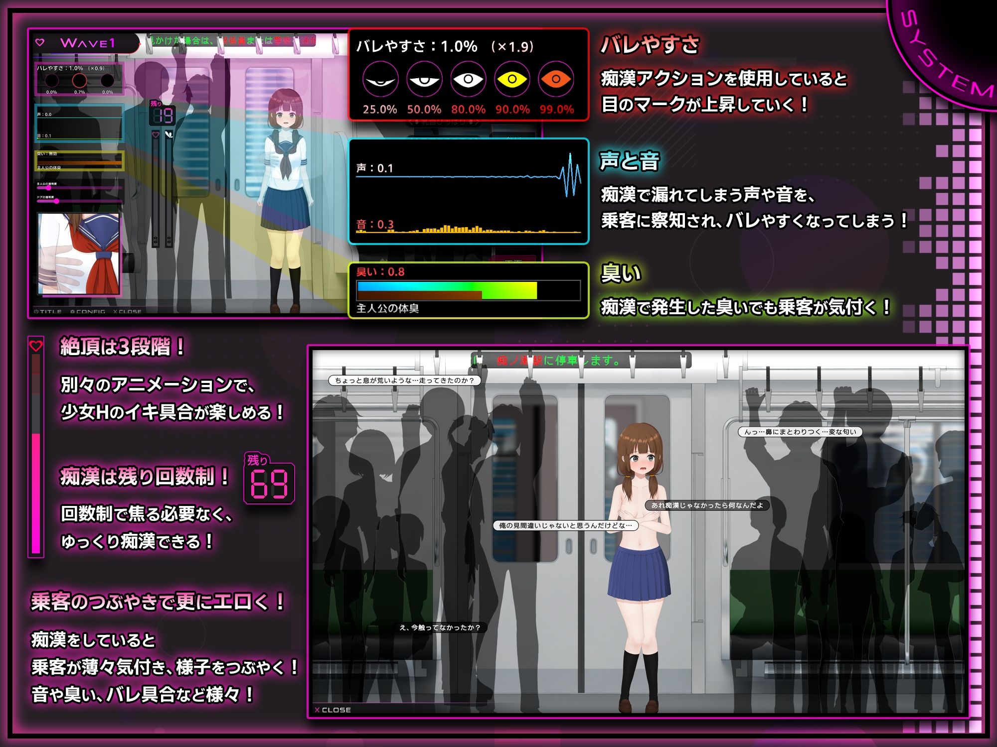 完全痴● 内気なJKが堕ちるまで