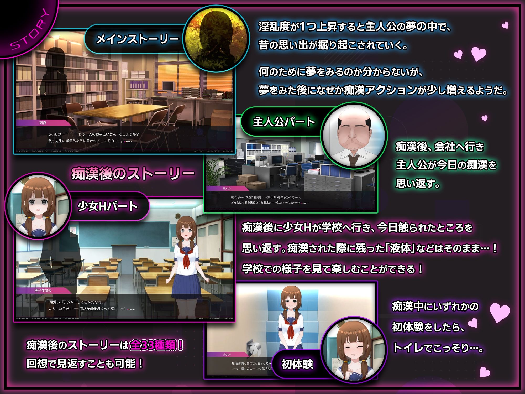 完全痴● 内気なJKが堕ちるまで