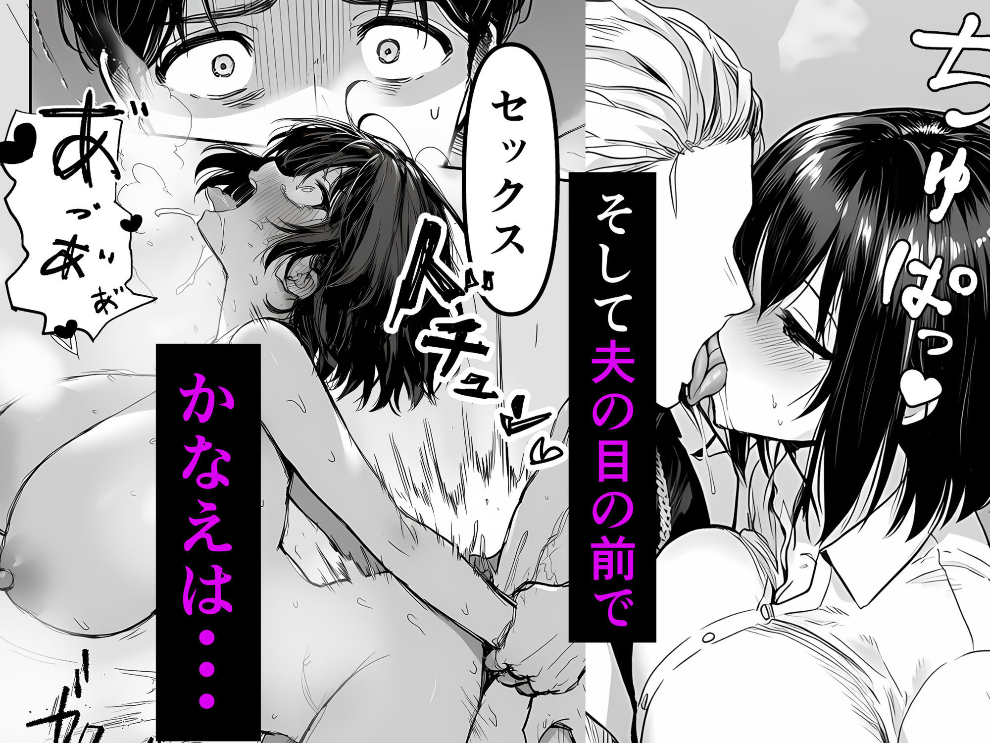 Lカップ人妻オナホ奴●家政婦かなえ（39）〜他人棒でヨガり狂わされた1週間〜