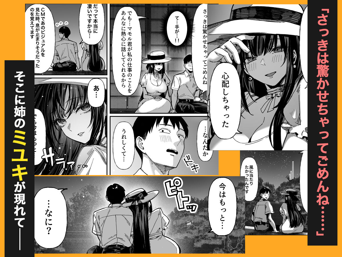 d_728406 sample image 8/14