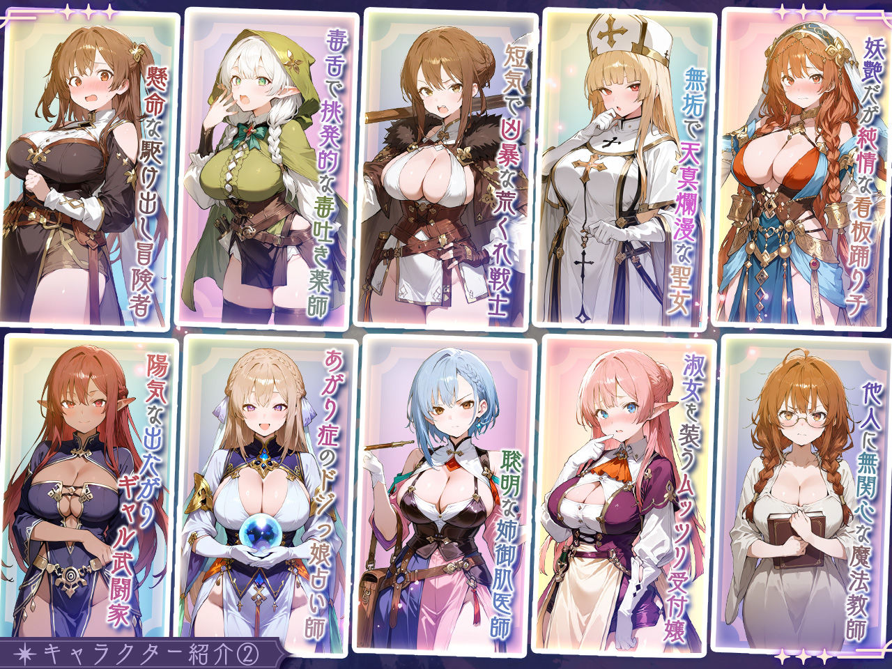 この宿に魔女を泊めるな