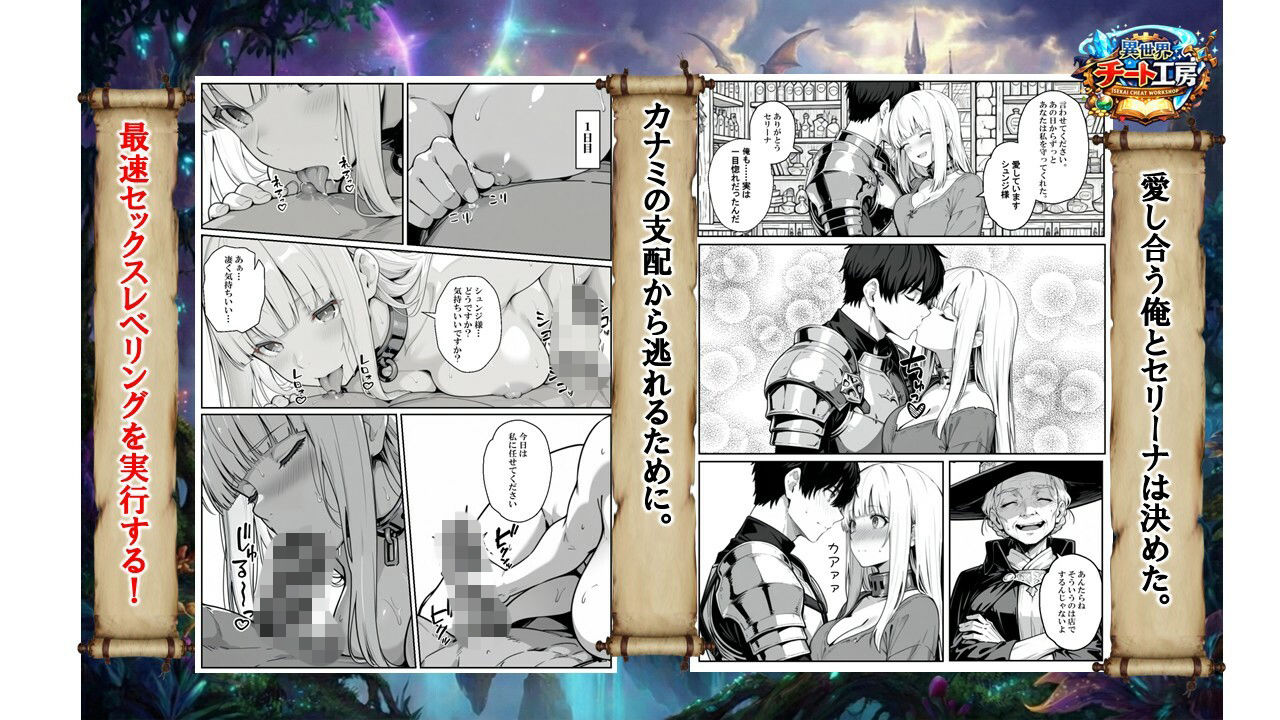 異世界で幼馴染に性奴●にされた俺と姫様が、復讐ざまぁに成功して奴●堕ちした幼馴染を見ながらイチャラブセックスしまくる話。