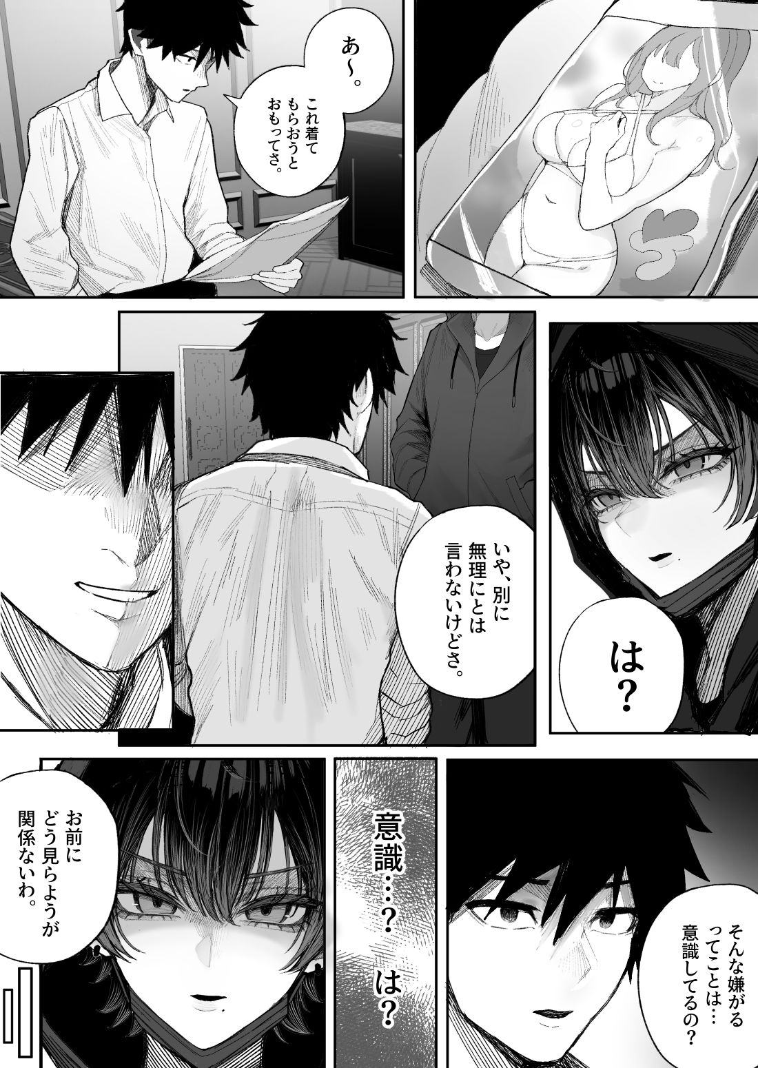 d_730395 sample image 2/11