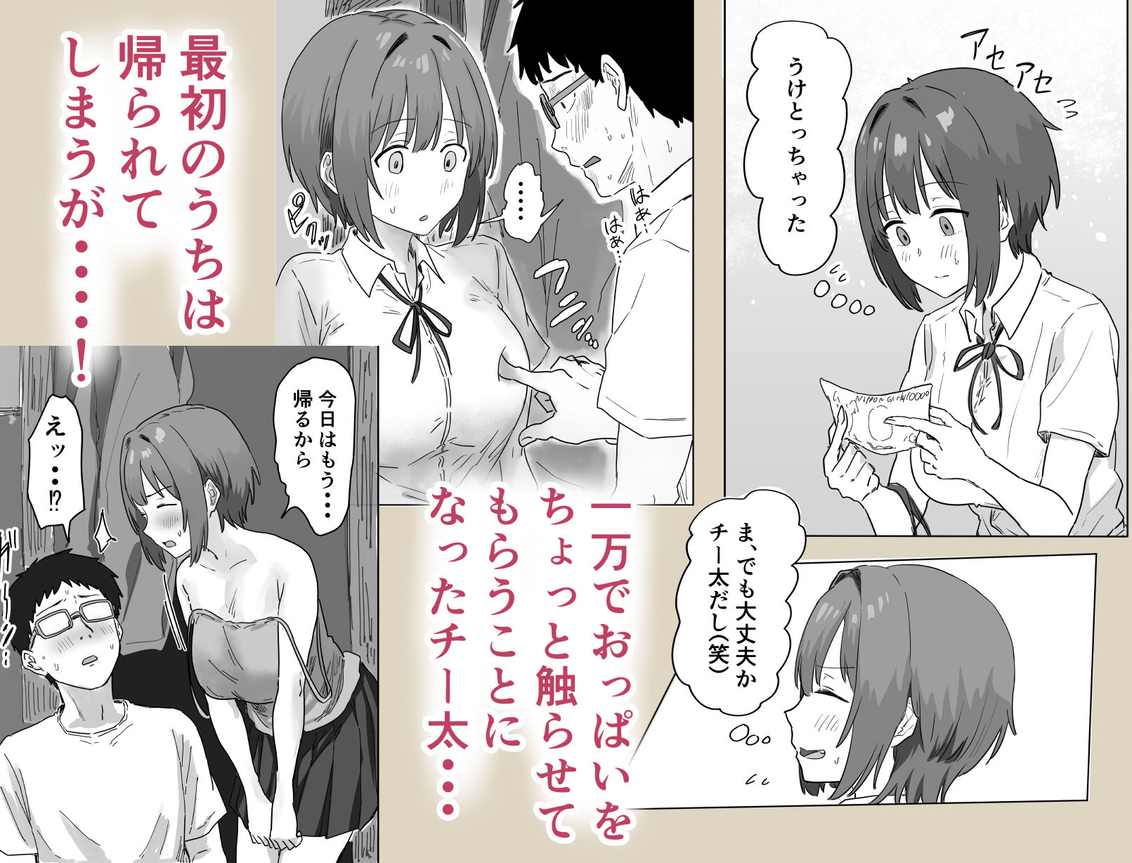 d_739696 sample image 5/15